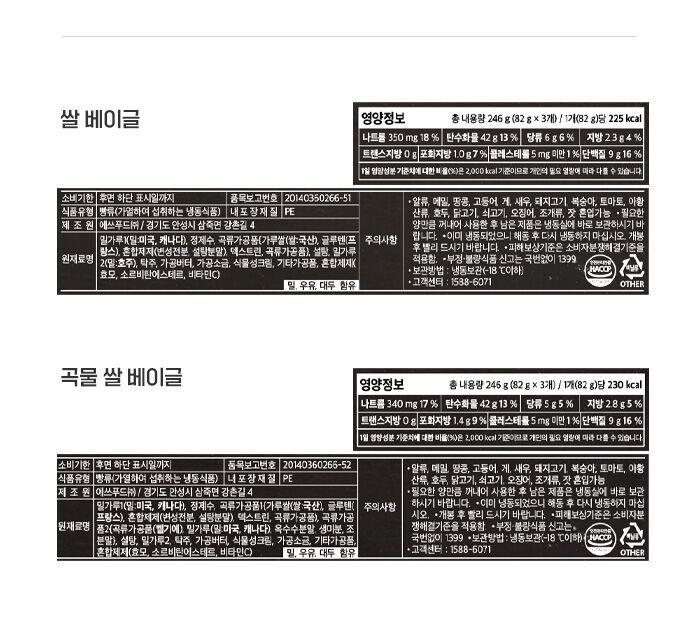 Detailpage_4
